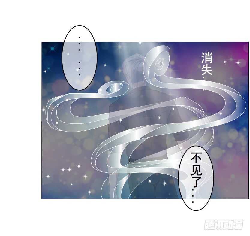 第152集 妈！他是我男盆友！-第154话