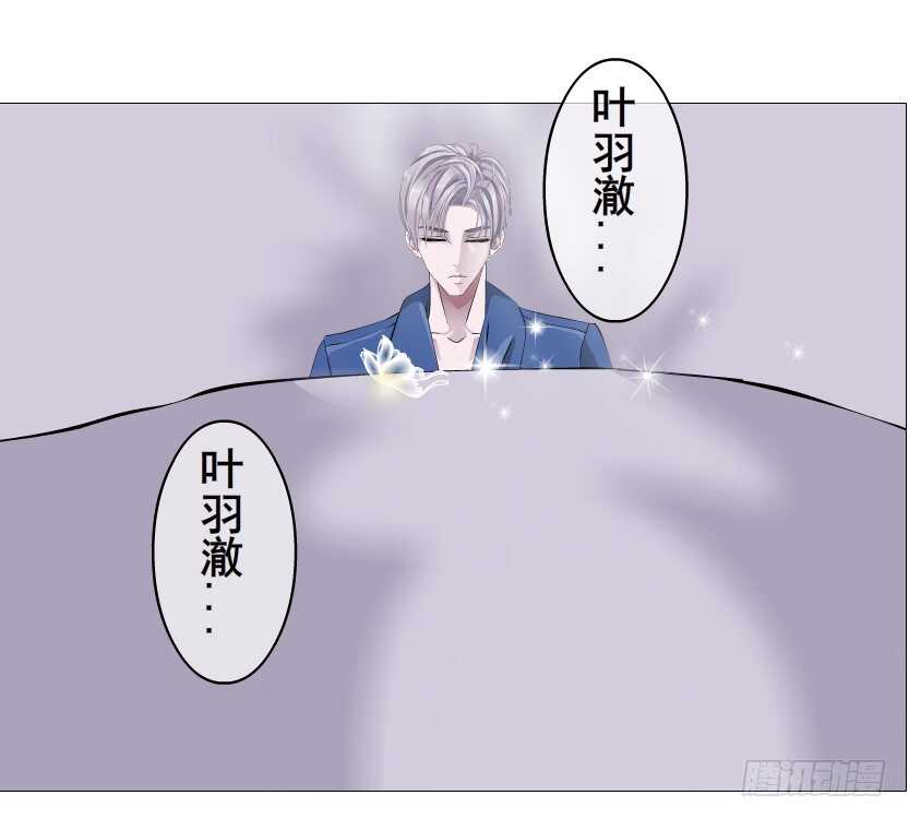 第152集 妈！他是我男盆友！-第154话