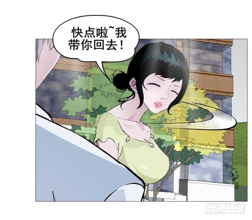 第152集 妈！他是我男盆友！-第154话