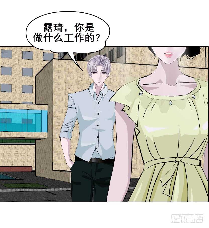 第152集 妈！他是我男盆友！-第154话