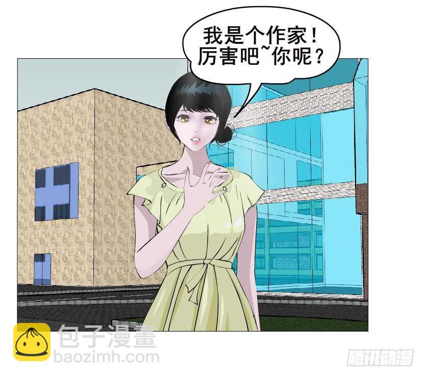 第152集 妈！他是我男盆友！-第154话