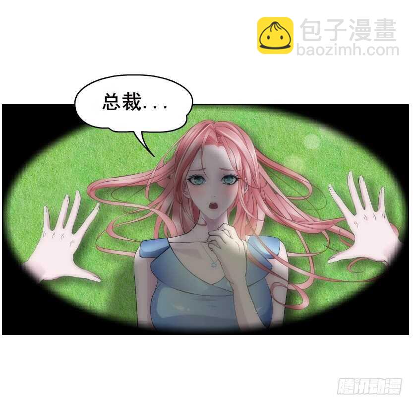 第154集 你确定喜欢我？！-第156话