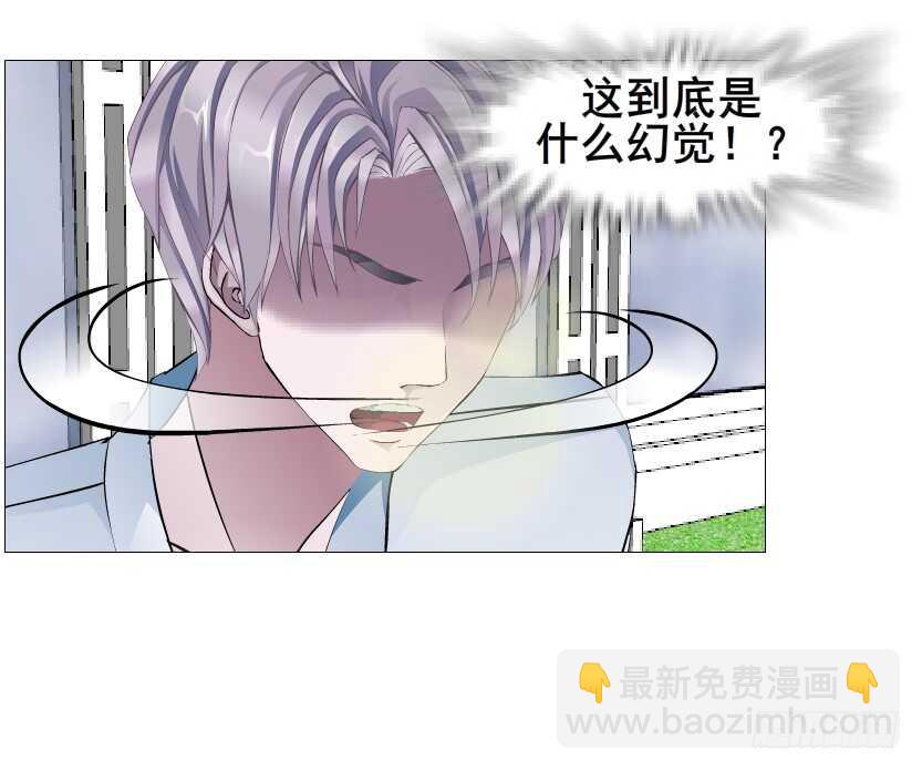 第154集 你确定喜欢我？！-第156话