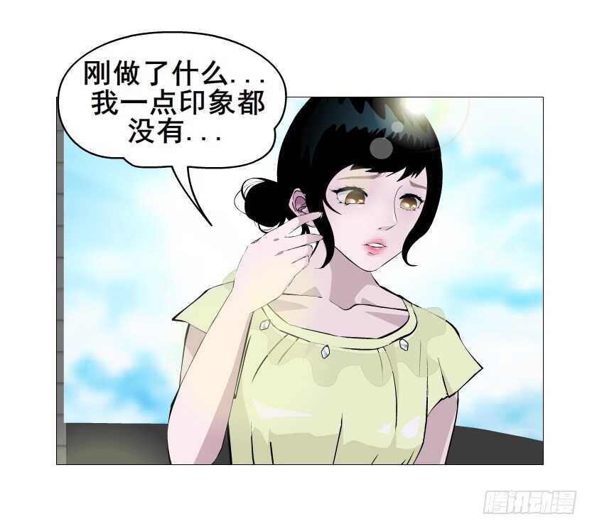 第154集 你确定喜欢我？！-第156话