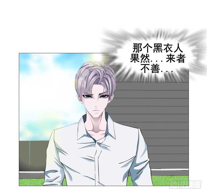 第154集 你确定喜欢我？！-第156话