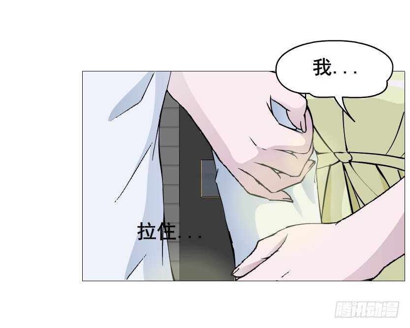 第154集 你确定喜欢我？！-第156话