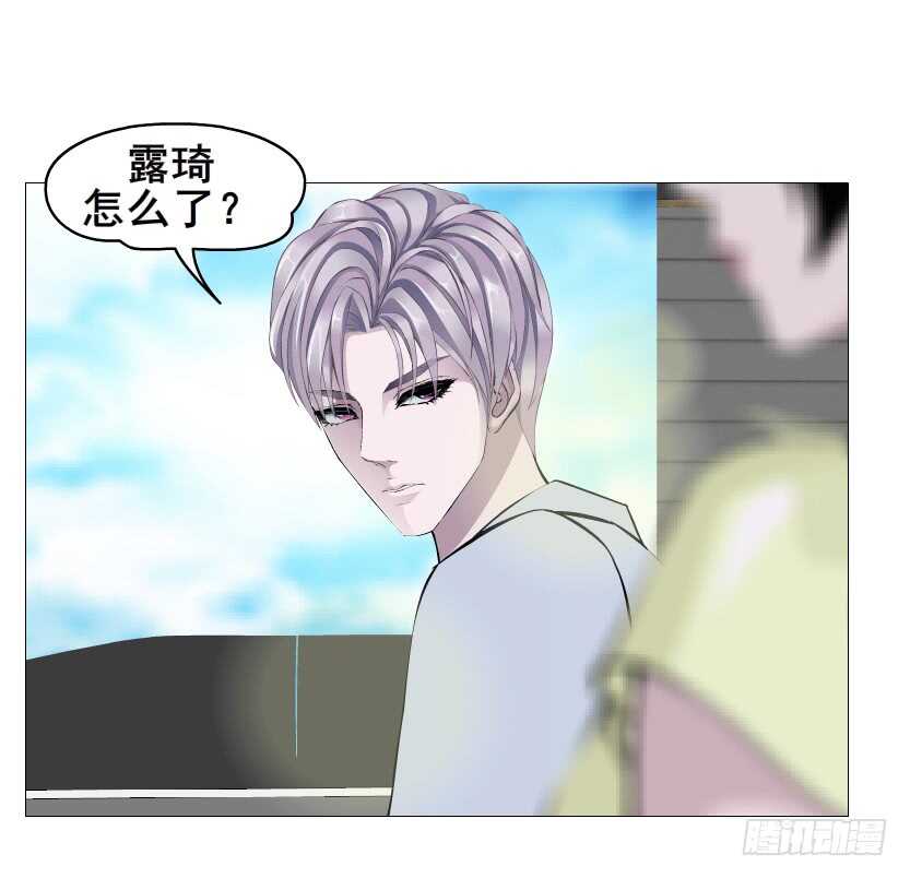 第154集 你确定喜欢我？！-第156话