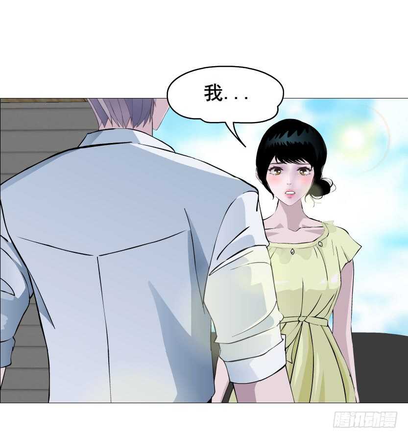 第154集 你确定喜欢我？！-第156话