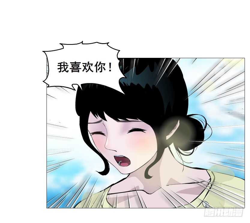 第154集 你确定喜欢我？！-第156话