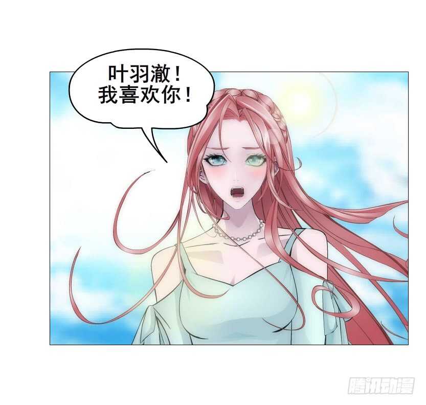 第154集 你确定喜欢我？！-第156话