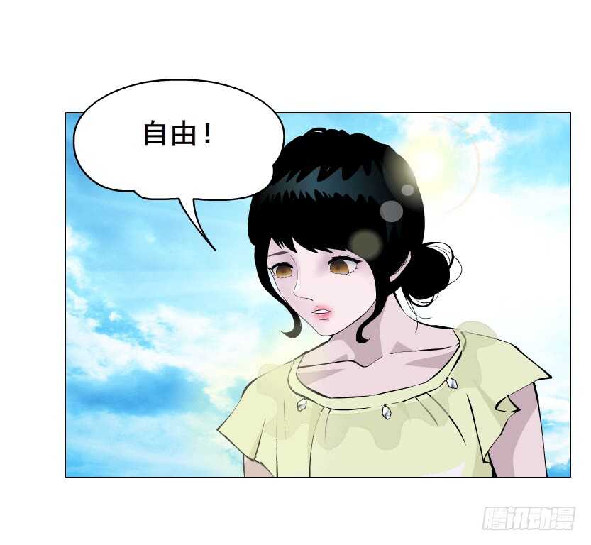 第154集 你确定喜欢我？！-第156话