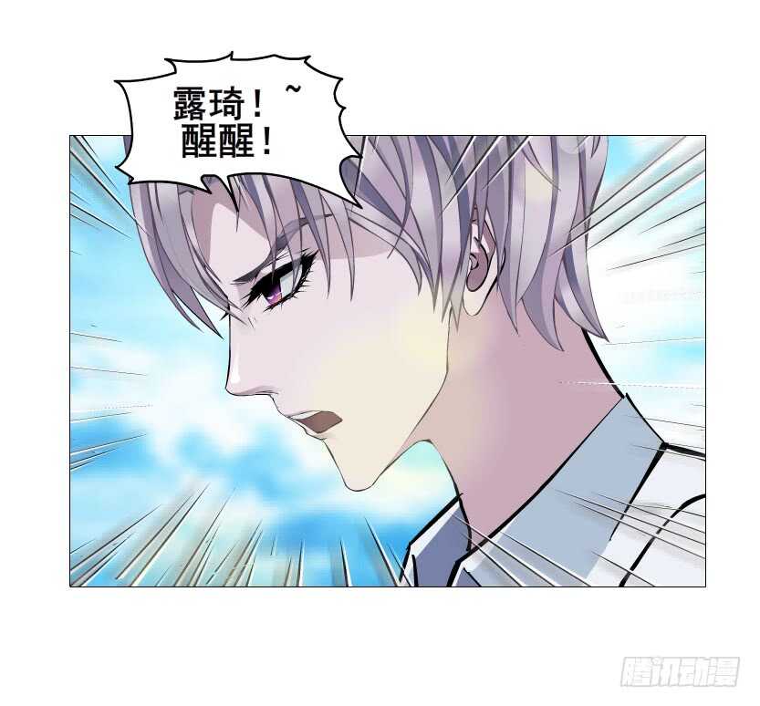 第154集 你确定喜欢我？！-第156话