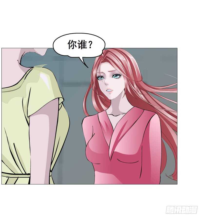 曼妙美人動情妖 - 第156集 終章二 人間重逢 - 3