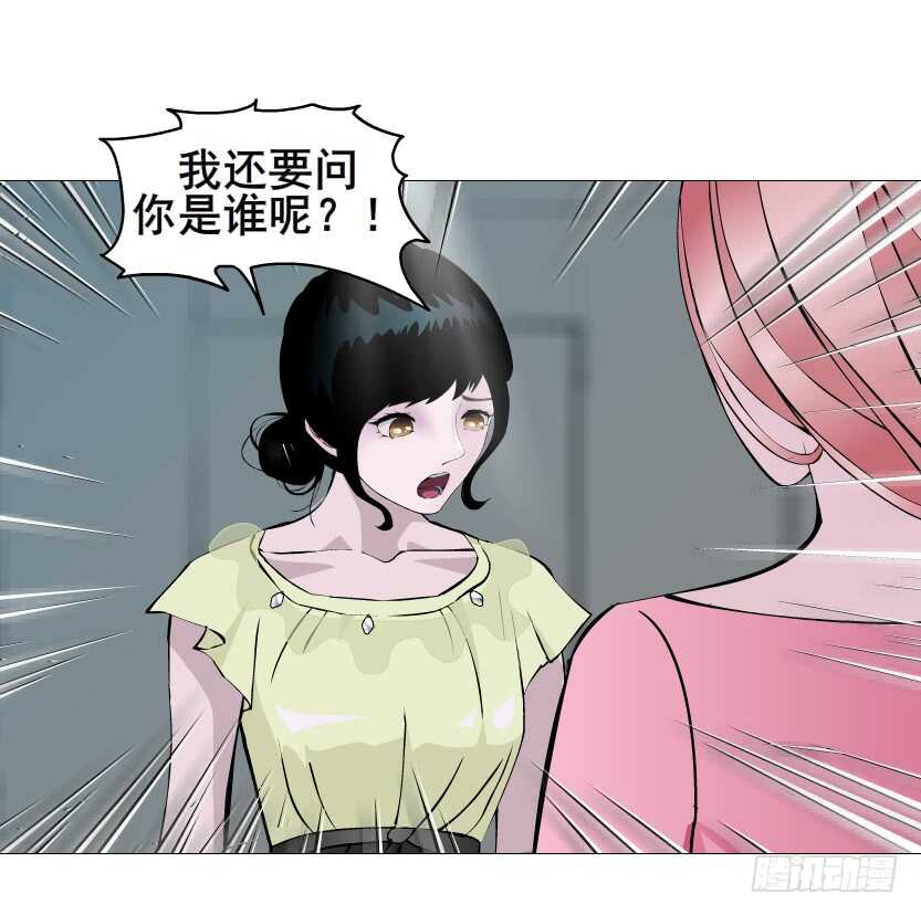 曼妙美人動情妖 - 第156集 終章二 人間重逢 - 4