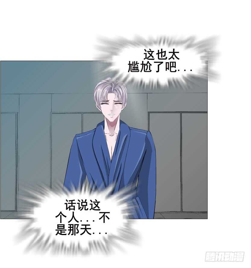 第156集 终章二 人间重逢-第158话