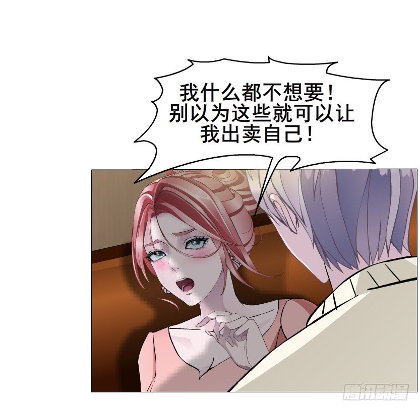 第17集 霸占的欲望(1/2)-第18话