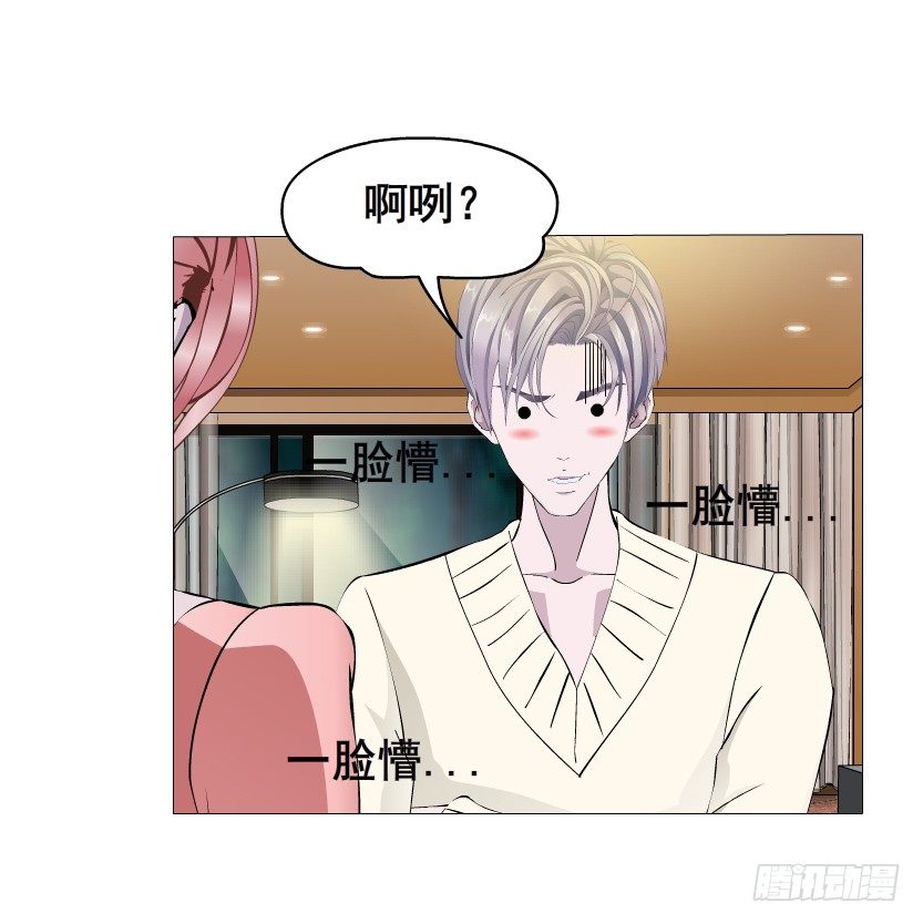 第17集 霸占的欲望(1/2)-第18话