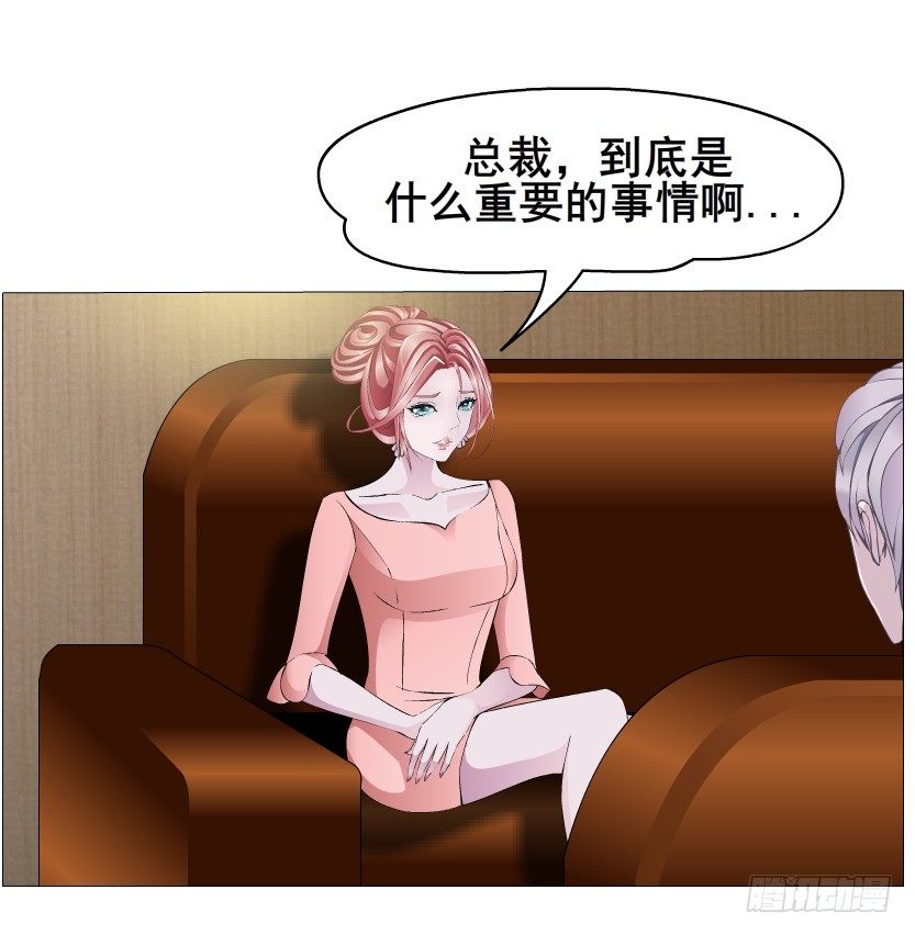 第17集 霸占的欲望(1/2)-第18话