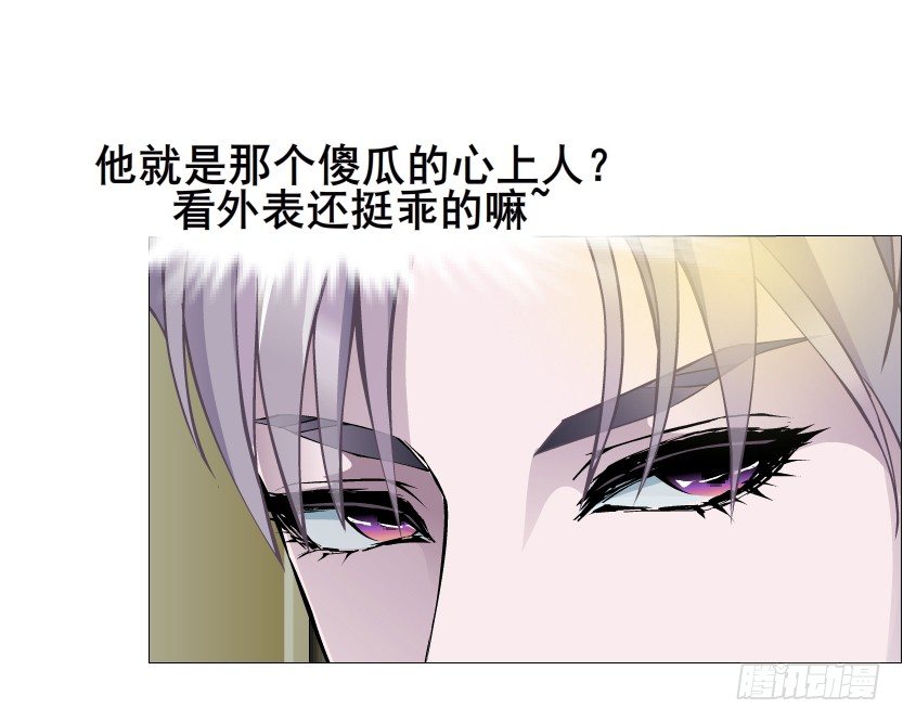 第17集 霸占的欲望(1/2)-第18话