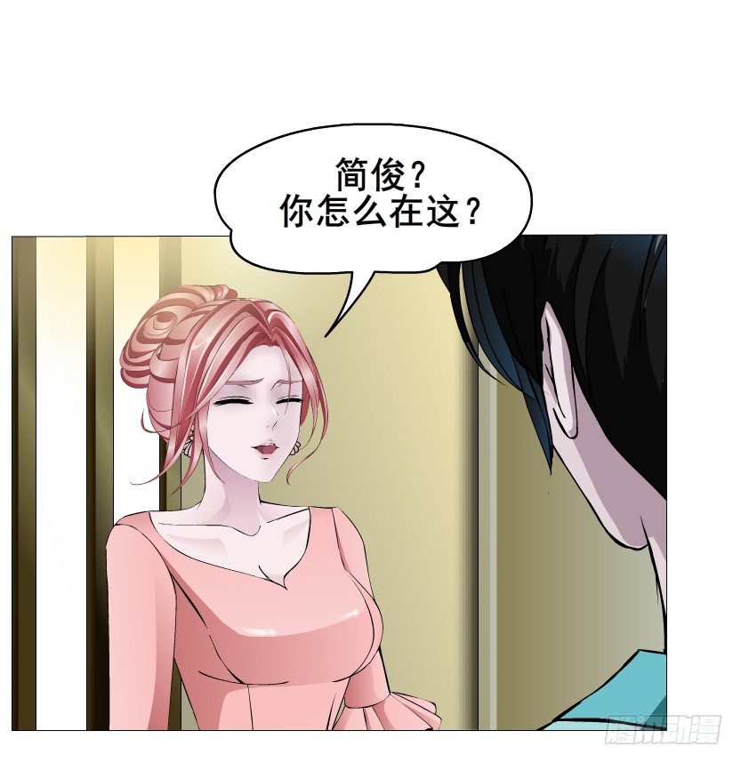 曼妙美人動情妖 - 第17集 霸佔的慾望(1/2) - 7