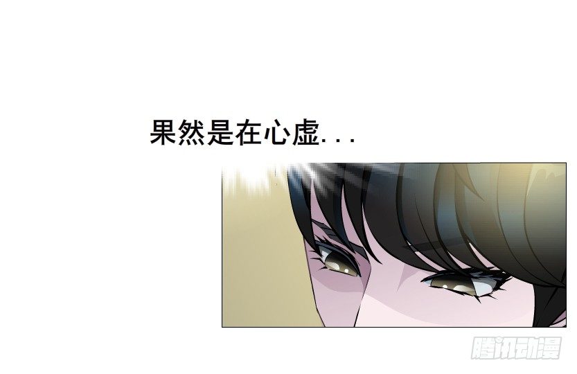 第17集 霸占的欲望(1/2)-第18话