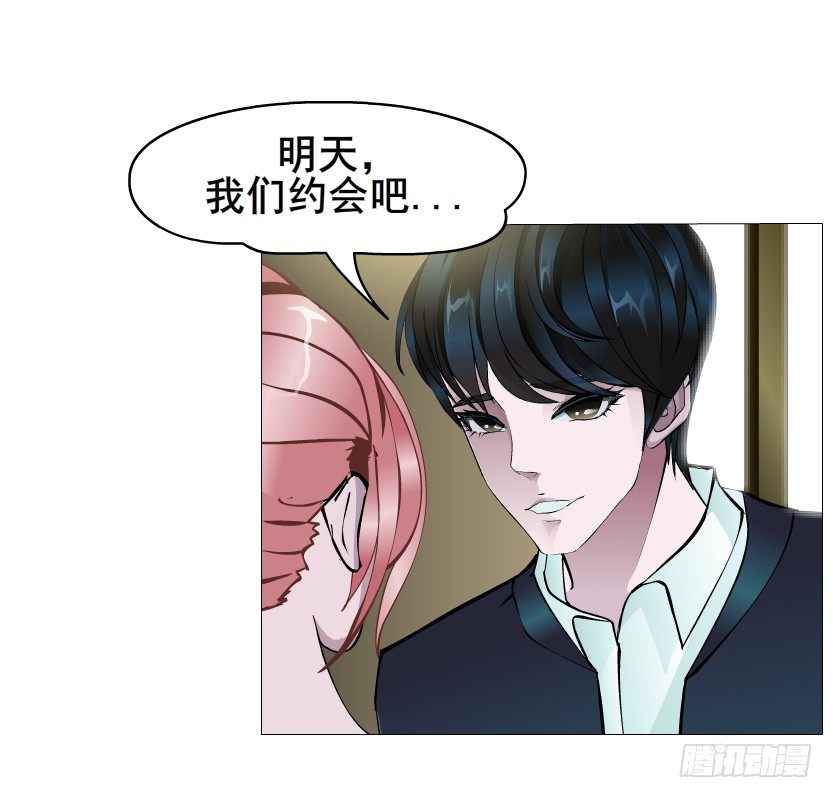 第17集 霸占的欲望(1/2)-第18话