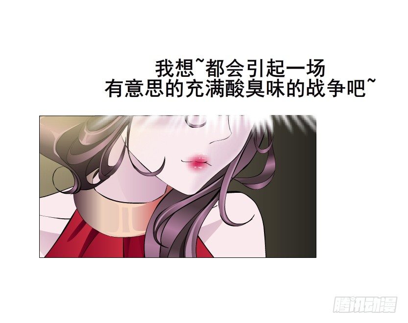 第17集 霸占的欲望(1/2)-第18话