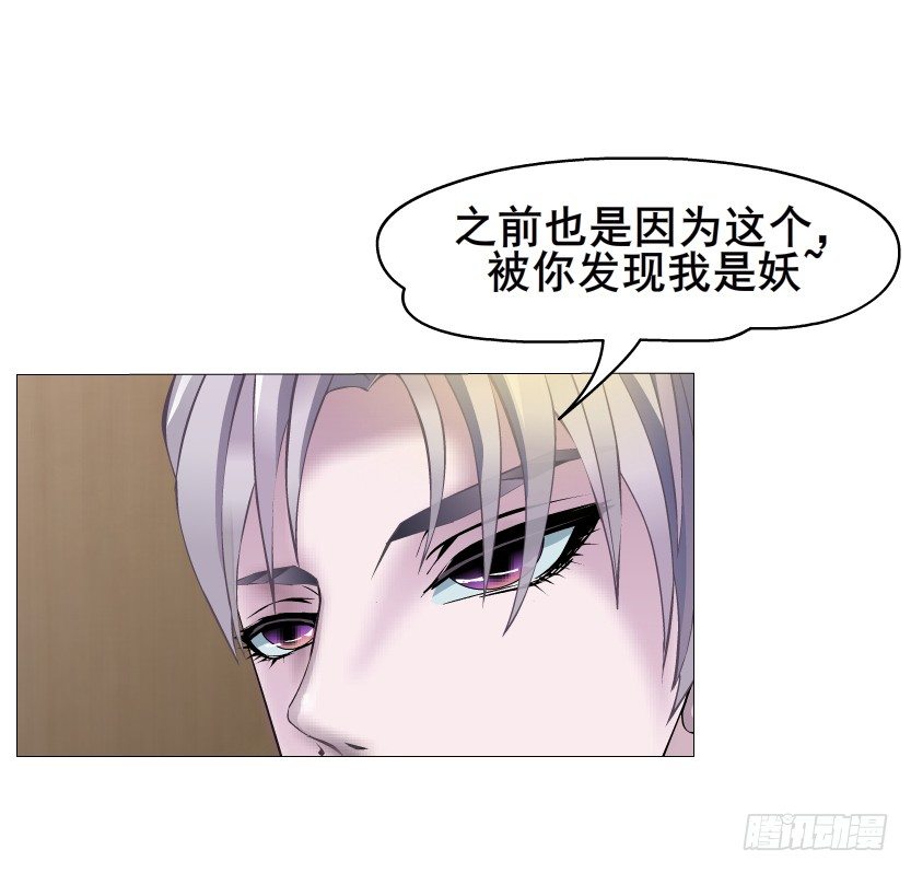 第17集 霸占的欲望(1/2)-第18话