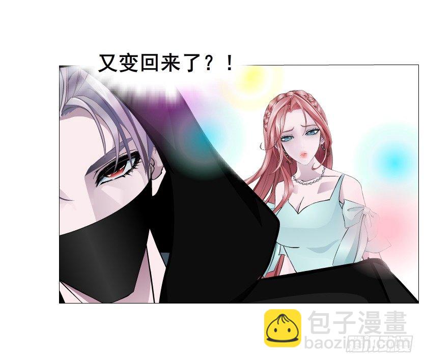 第19集 羞耻的心跳(1/2)-第20话