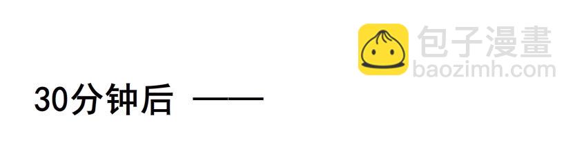 第21集 一言不合就亲人(1/2)-第22话