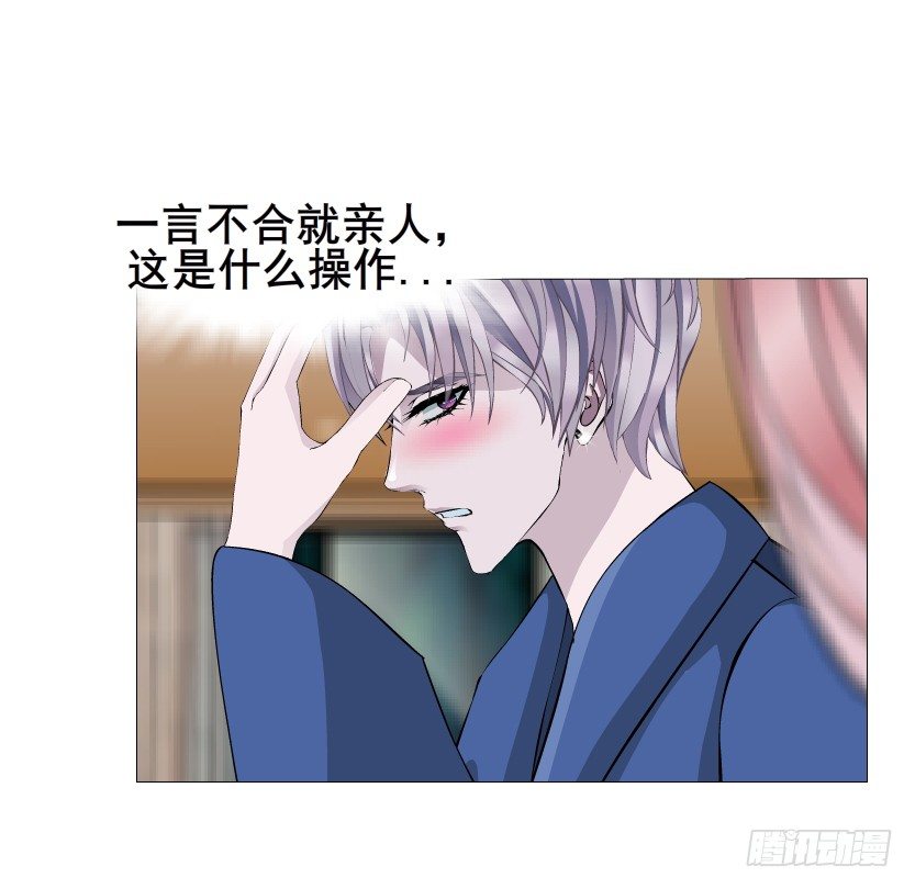 第21集 一言不合就亲人(1/2)-第22话