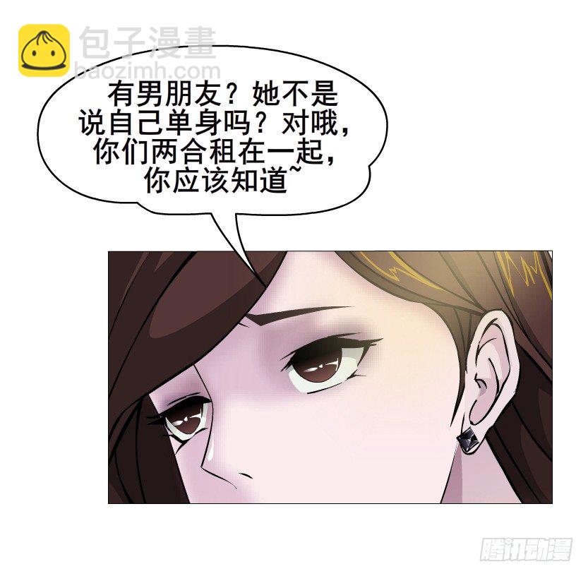 曼妙美人动情妖 - 第21集 一言不合就亲人(1/2) - 1