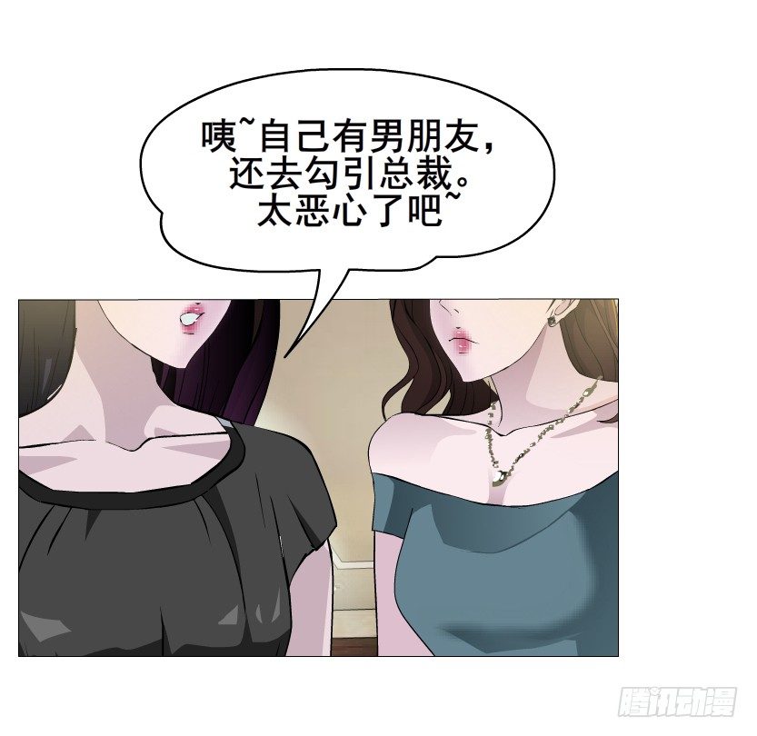 曼妙美人動情妖 - 第21集 一言不合就親人(1/2) - 6