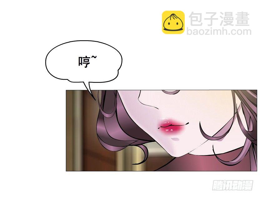 曼妙美人動情妖 - 第21集 一言不合就親人(1/2) - 7