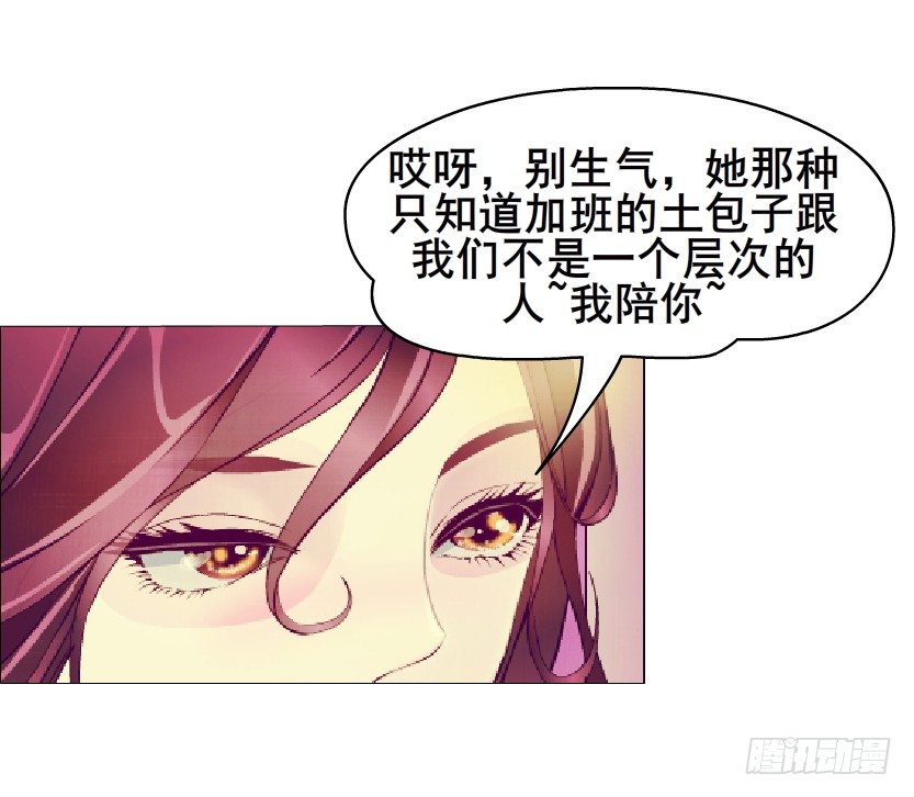 第21集 一言不合就亲人(1/2)-第22话