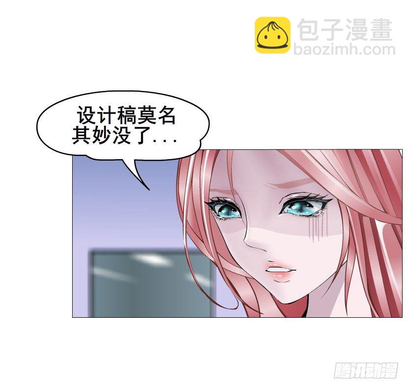 曼妙美人動情妖 - 第21集 一言不合就親人(2/2) - 1