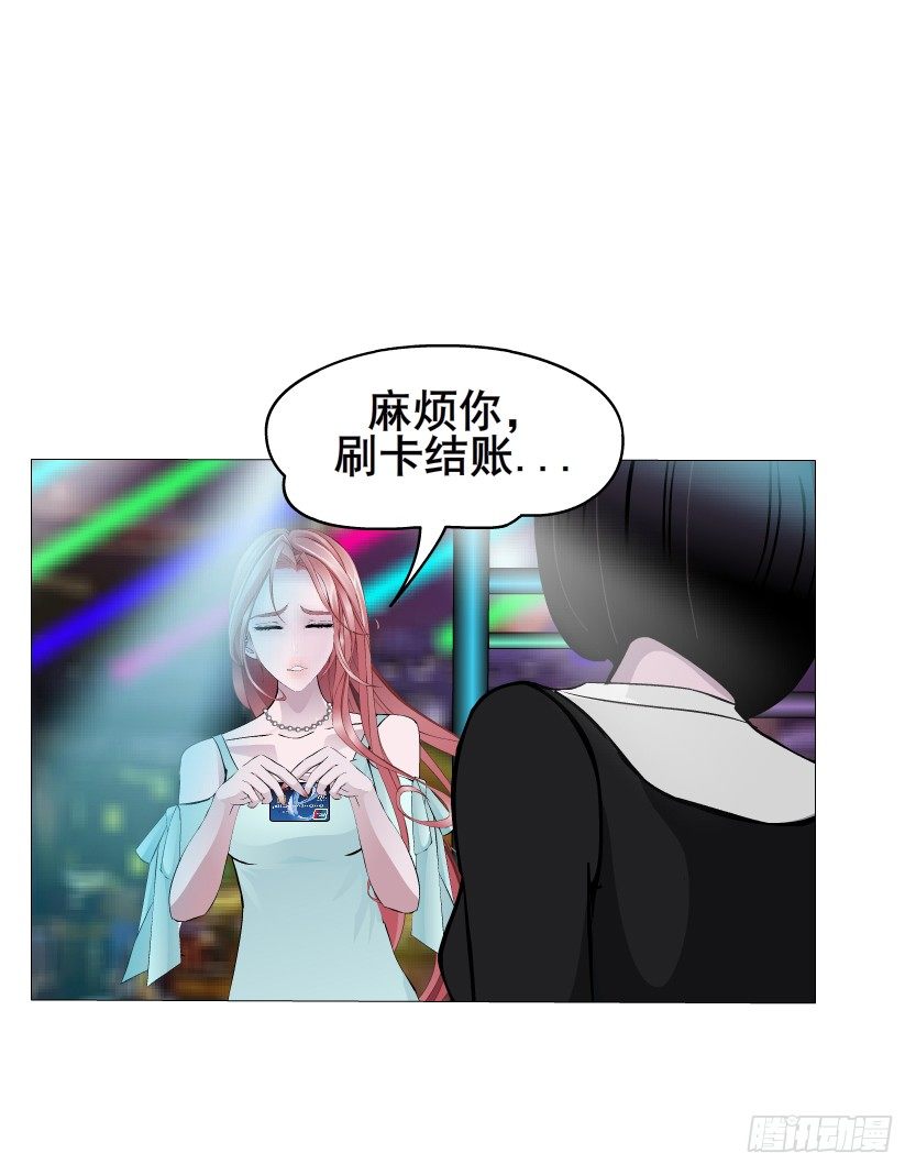 第23集 你比狗还听话(1/2)-第24话