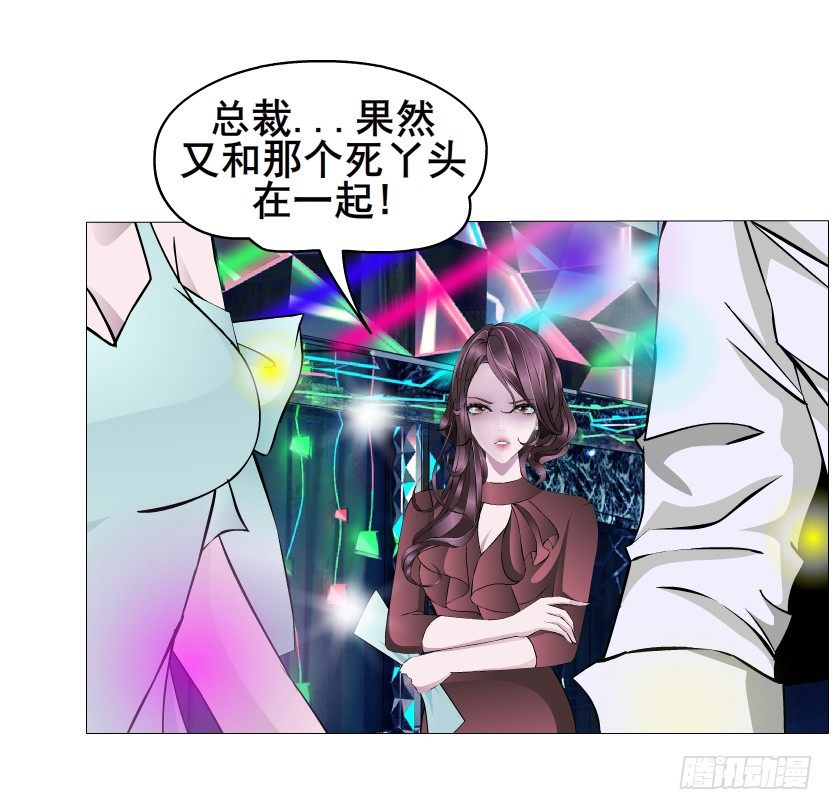 第23集 你比狗还听话(1/2)-第24话