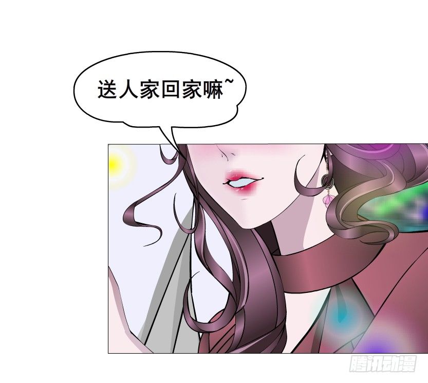 第23集 你比狗还听话(1/2)-第24话