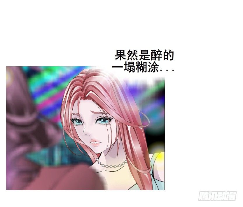 第23集 你比狗还听话(1/2)-第24话