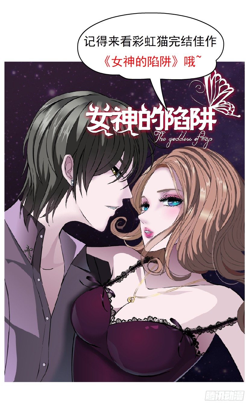 第23集 你比狗还听话(1/2)-第24话