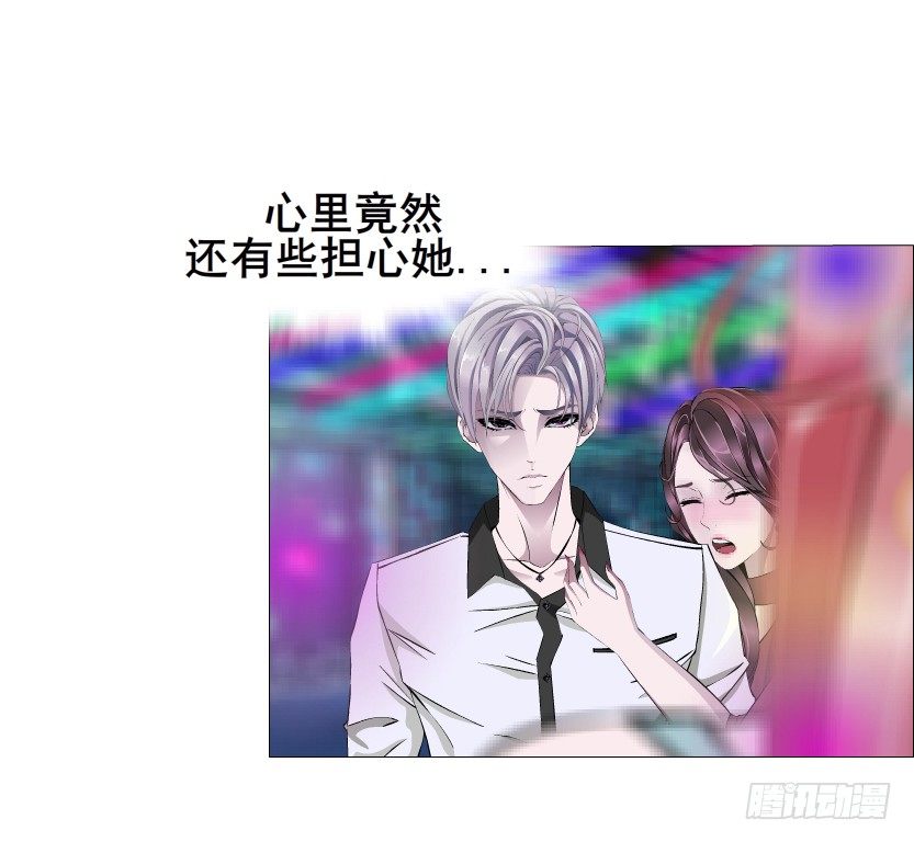 第23集 你比狗还听话(1/2)-第24话