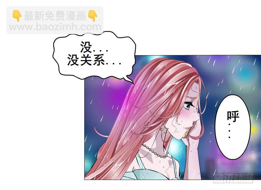 第23集 你比狗还听话(1/2)-第24话