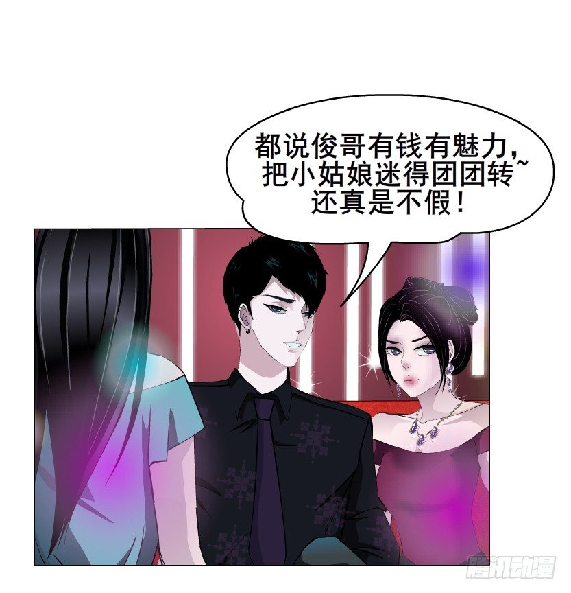 第23集 你比狗还听话(1/2)-第24话