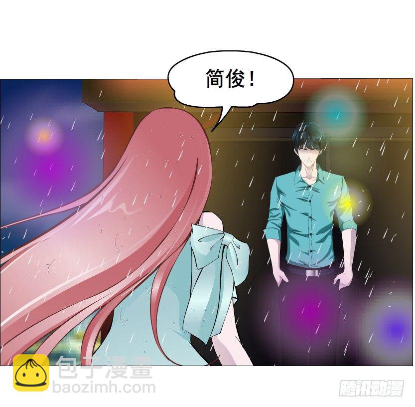 第23集 你比狗还听话(1/2)-第24话