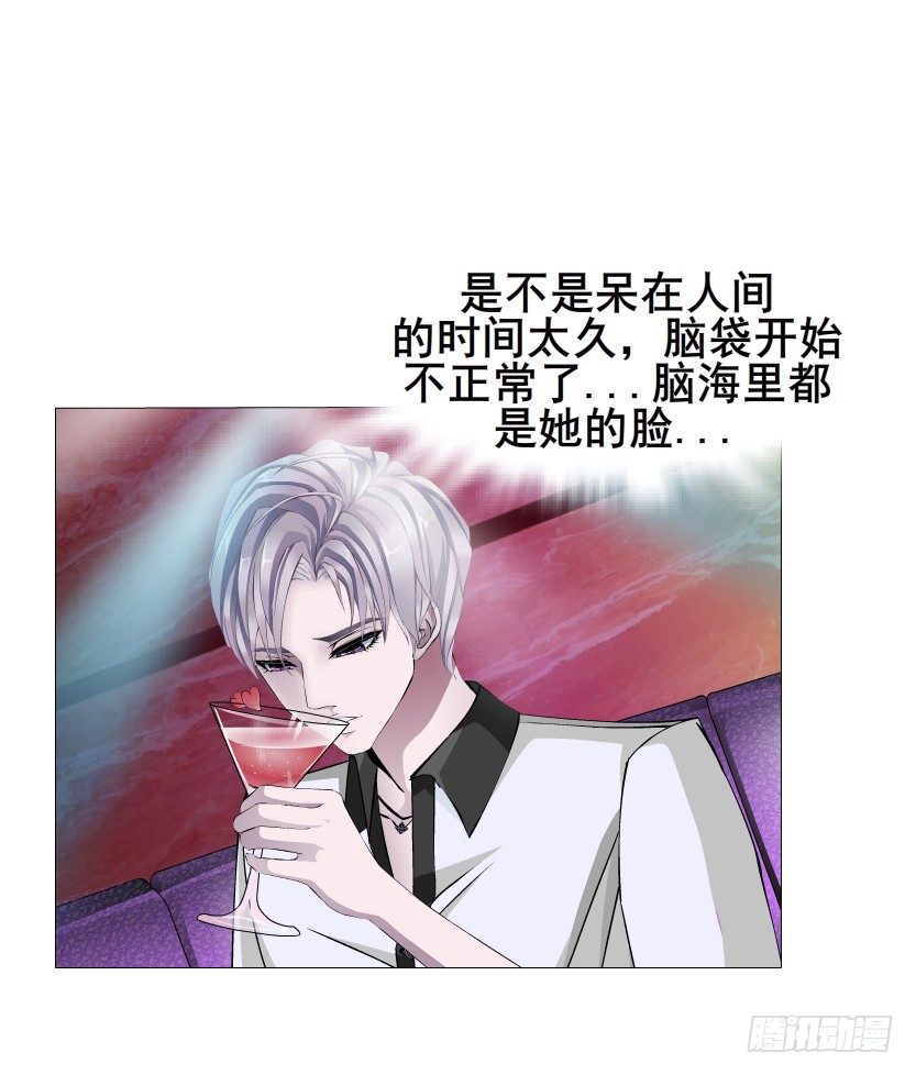 第23集 你比狗还听话(1/2)-第24话