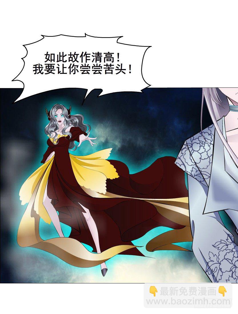 第25集 移情别恋的感觉(1/2)-第26话