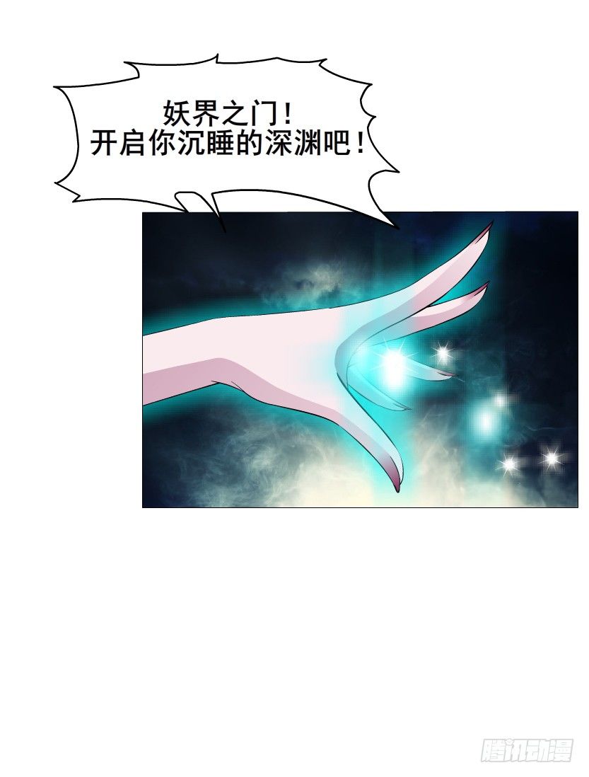 第25集 移情别恋的感觉(1/2)-第26话