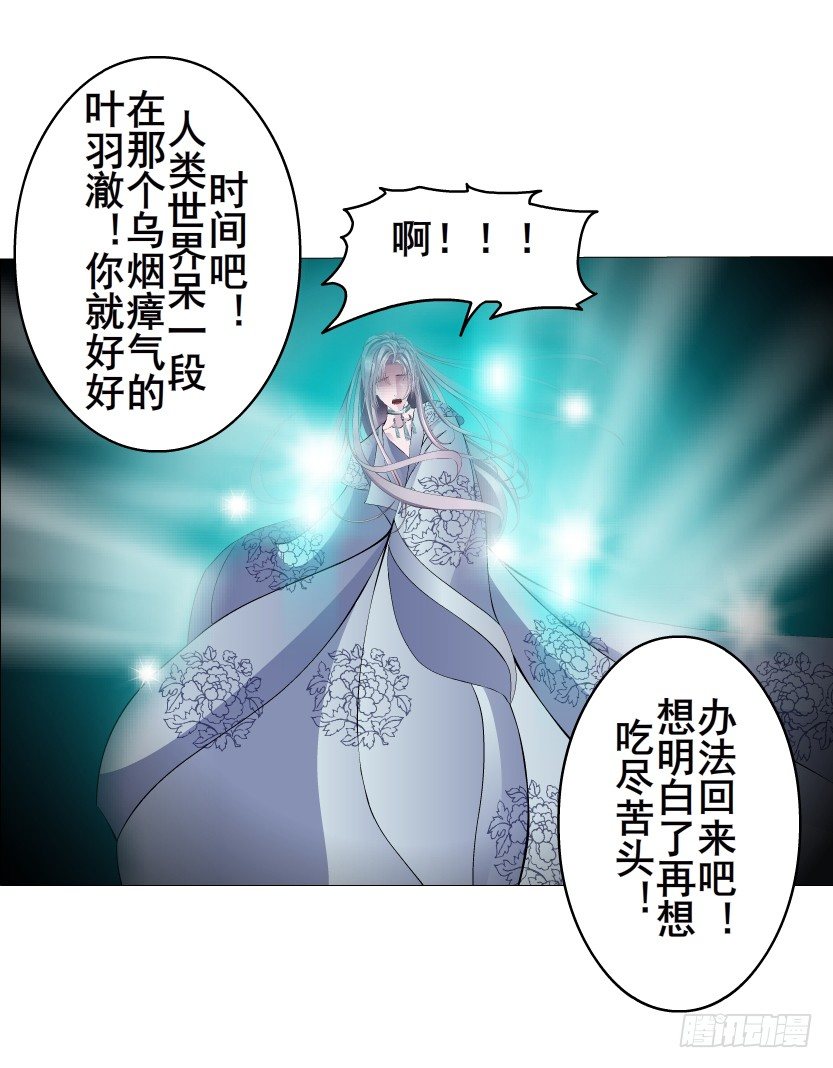 第25集 移情别恋的感觉(1/2)-第26话