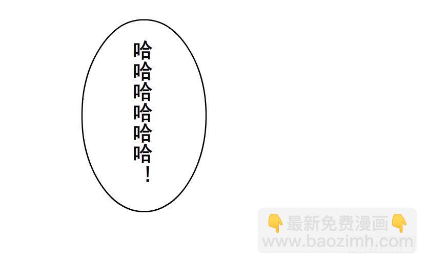 第25集 移情别恋的感觉(1/2)-第26话